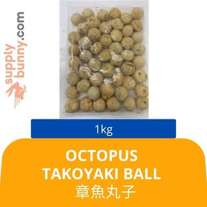 Image of Octopus Takoyaki Ball (1kg) 章魚丸子 Bola Sotong from Supplybunny.com