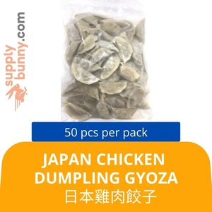 Image of Japan Chicken Dumpling Gyoza (50 Piece per Pack) 日本雞肉餃子 Ladu Ayam Jepun from Supplybunny.com