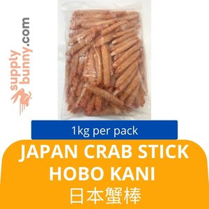 Image of Japan Crab Stick Hobo Kani (1kg) 日本蟹棒 Stik Ketam Emas from Supplybunny.com