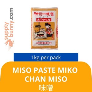Image of Miso Paste Miko Chan Miso (1kg) 味噌 Miso Tampal from Supplybunny.com
