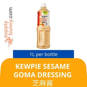 Image of Kewpie Sesame Goma Dressing (1 Litre per bottle) 芝麻酱 Tambahan Sesame from Supplybunny.com