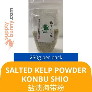Image of Salted Kelp Powder Konbu Shio (500g per pack) 盐渍海带粉 Serbuk Kelp Masin from Supplybunny.com
