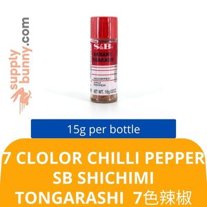 Image of 7 Clolor Chilli Pepper Sb Shichimi Tongarashi (15G per bottle) 7色辣椒 Tujuh Warna Lada Cili from Supplybunny.com
