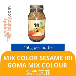 Image of Mix Color Sesame Iri Goma Mix Colour (450g per bottle) 混色芝麻 warna Campuran Sesame from Supplybunny.com