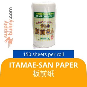Image of Itamae-San Paper (150 Sheet per Roll) 板前纸 Kertas Itamae-San from Supplybunny.com