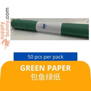 Image of Green Paper (50 Piece per Pack) 包鱼绿纸 Kertas Hijau from Supplybunny.com