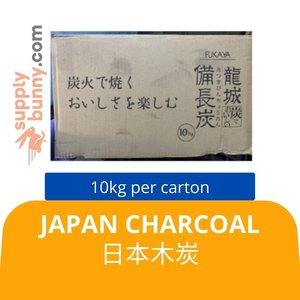 Image of Japan Charcoal (10kg per Carton) 日本木炭 Arang Jepun from Supplybunny.com