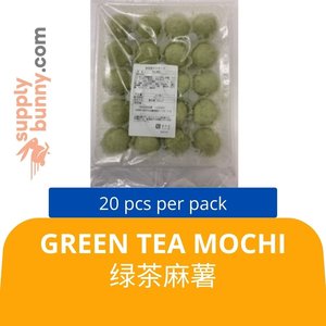Image of Green Tea Mochi (20 Piece per Pack) 绿茶麻薯 Kek Beras Teh Hijau from Supplybunny.com