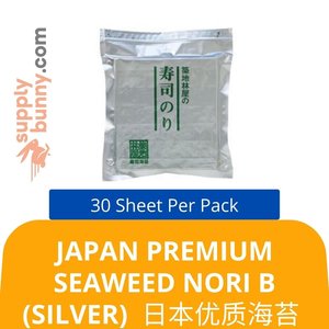 Image of Japan Premium Seaweed Nori B (Silver) (30 Sheet per Pack) 日本优质海苔 （银） Rumpai Laut Premium Jepun Silver from Supplybunny.com