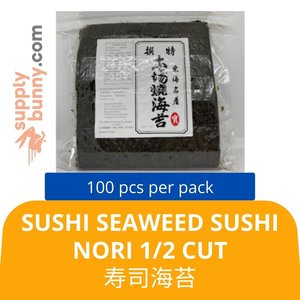 Image of Sushi Seaweed Sushi Nori 1/2 Cut (100 Piece per Pack) 寿司海苔 Rumpai Laut Sushi Potongan Separuh from Supplybunny.com