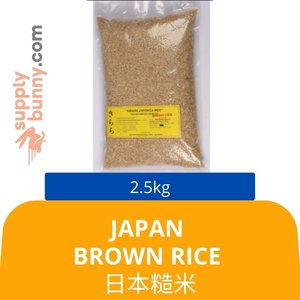 Image of Japan Brown Rice (2.5kg per pack) 日本糙米 Nasi Coklat Jepun from Supplybunny.com