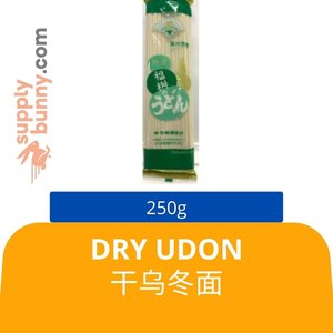 Image of Dry Udon (250g per pack) 干乌冬面 Udon Kering from Supplybunny.com