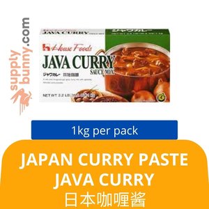 Image of Japan Curry Paste Java Curry (1kg) 日本咖喱酱 Kari Tampal Jepun from Supplybunny.com