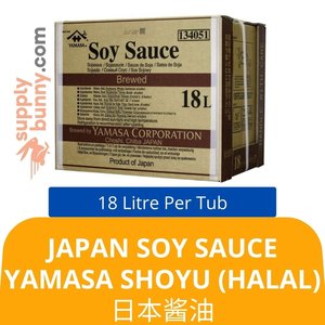Image of Japan Soy Sauce Yamasa Shoyu (Halal) (18 Litre per Tub) 日本酱油 Sos Soya Jepun from Supplybunny.com