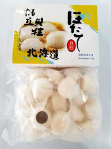 Image of Hokkaido Scallop U15 XXL 1kg (sold per pack) from Supplybunny.com