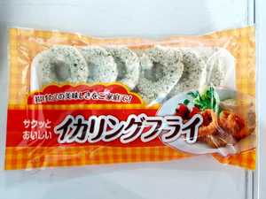 Image of Breaded Squid Ring 250g/pack (sold per pack) from Supplybunny.com