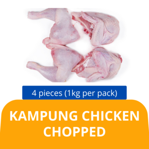 Image of Kampung Chicken Chopped 1kg (4 pieces per kg) (sold per pack)  甘榜鸡 (切块) Alhijrah Frozen Chicken Ayam Kampung from Supplybunny.com