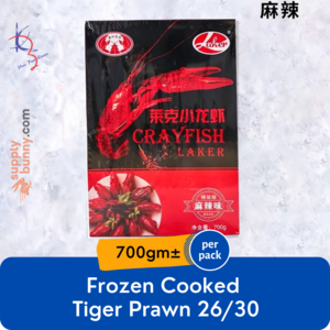 Image of Mala Crayfish / Mini Lobster (700g) (sold per pack) from Supplybunny.com