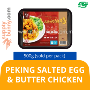 Image of Peking Salted Egg & Butter Chicken 500g (sold per pack) from Supplybunny.com