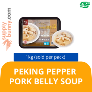 Image of Peking Pepper Pork Belly Soup 1kg (sold per pack) 猪肚汤 from Supplybunny.com