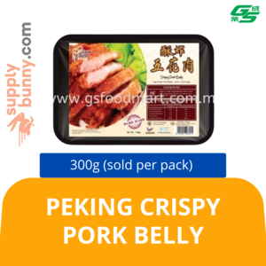 Image of Peking Crispy Pork Belly 300g (sold per pack) from Supplybunny.com