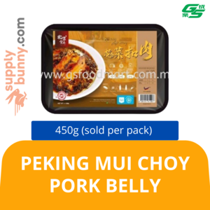 Image of Peking Mui Choy Pork Belly 450g (sold per pack) 梅菜扣肉 from Supplybunny.com