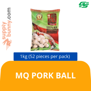 Image of MQ Pork Ball 52pc/1kg (sold per pack) 猪肉丸 from Supplybunny.com