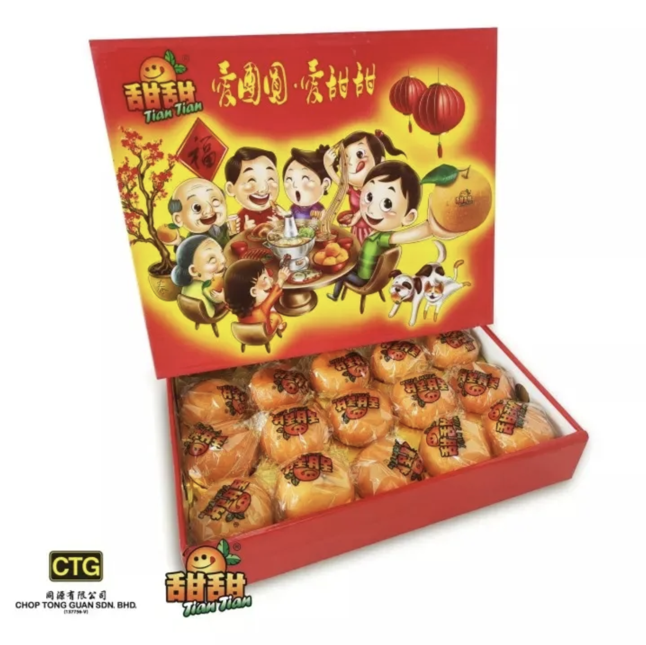 Tian Tian Reunion Mandarin Orange 3 75KG 20 Pcs X 80mm XL Size tian-tian-reunion-mandarin-orange-3-75kg-20-pcs-x-80mm-xl-size