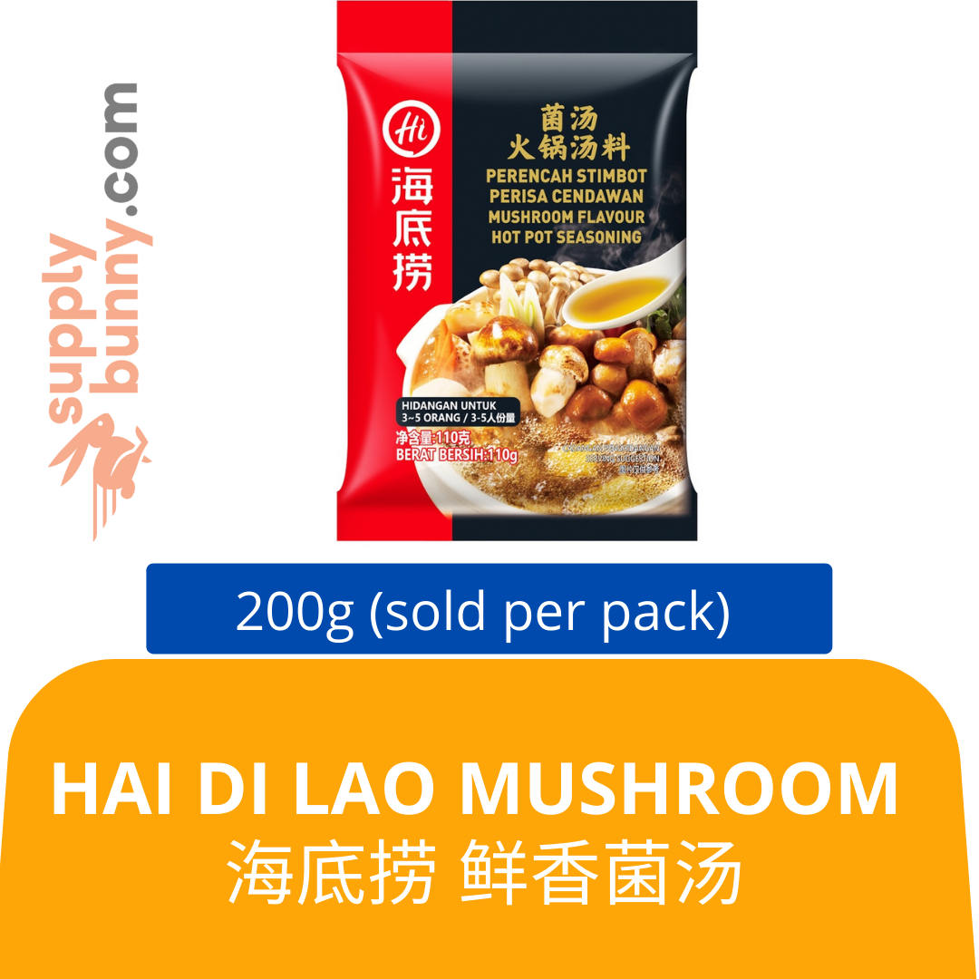 Hai Di Lao Mushroom 海底捞 鲜香菌汤 Mushroom — HORECA Suppliers Supplybunny