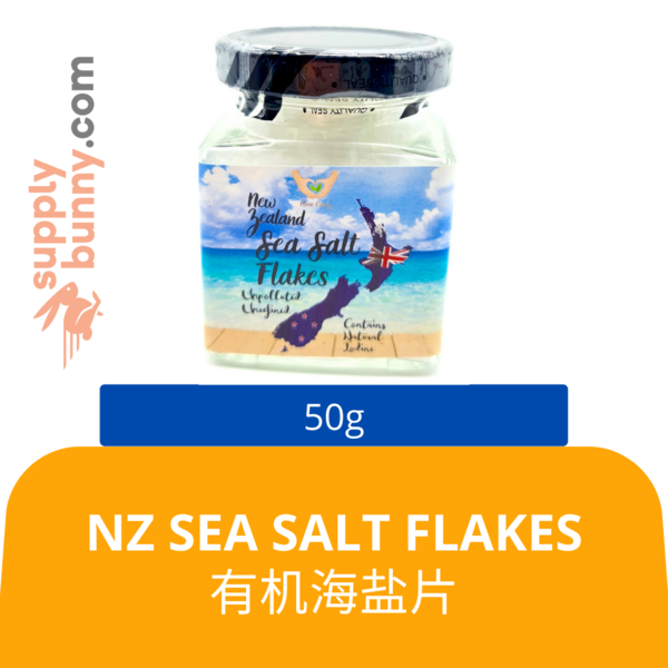 NZ SEA SALT FLAKES 50G 有机海盐片 — HORECA Suppliers Supplybunny