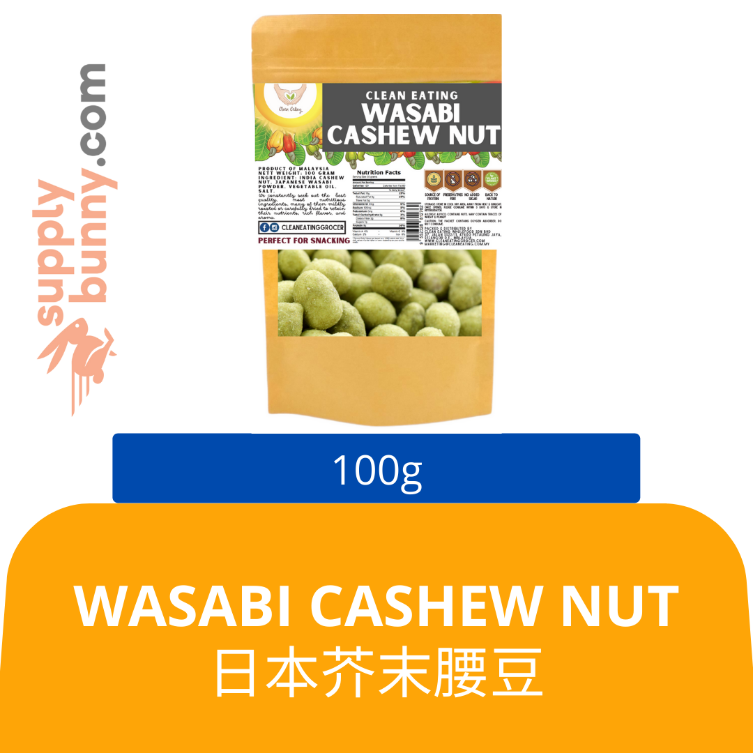 WASABI CASHEW NUT 100G 日本芥末腰豆 — HORECA Suppliers Supplybunny
