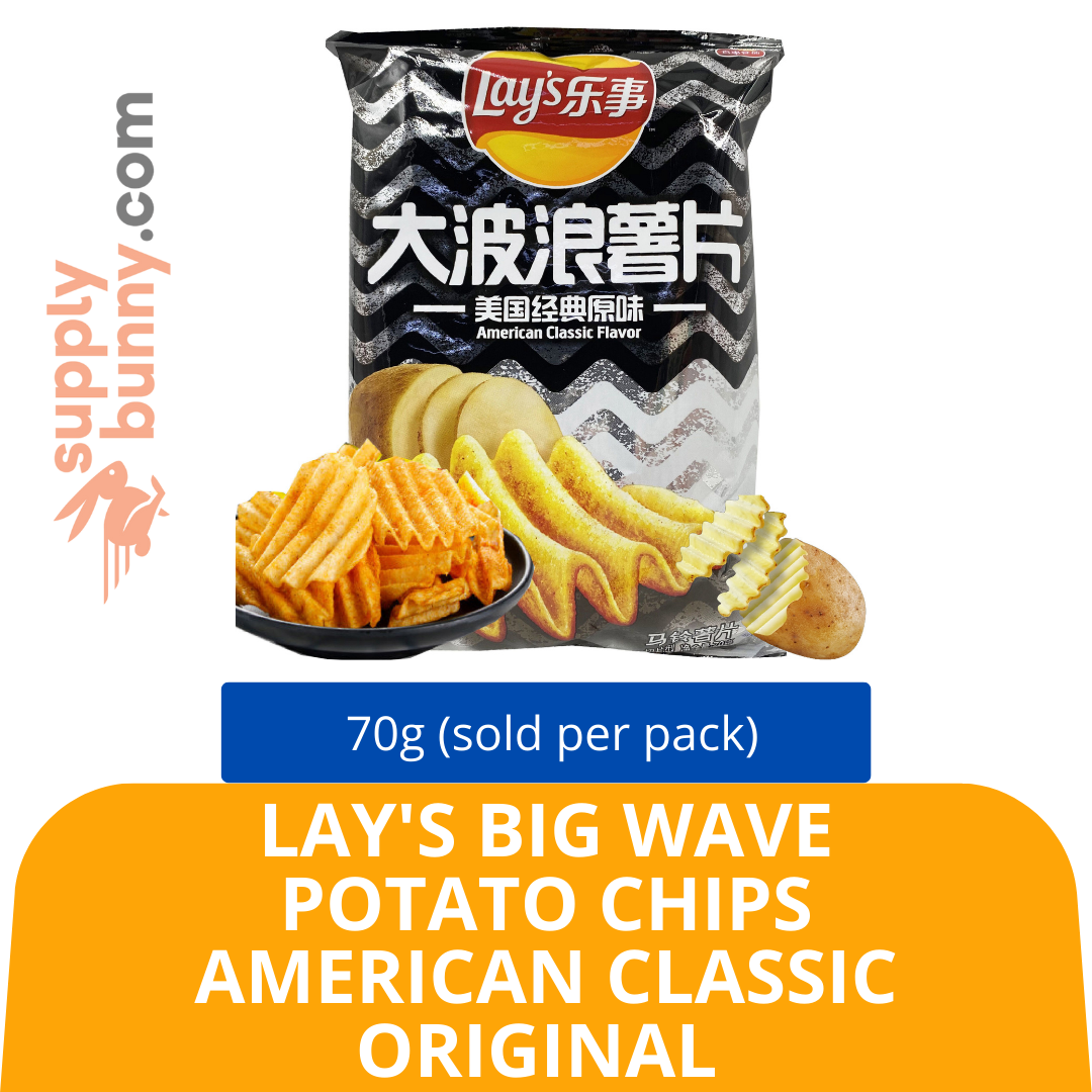 Lay's Big Wave Potato Chips American Classic Original 70g (sold per