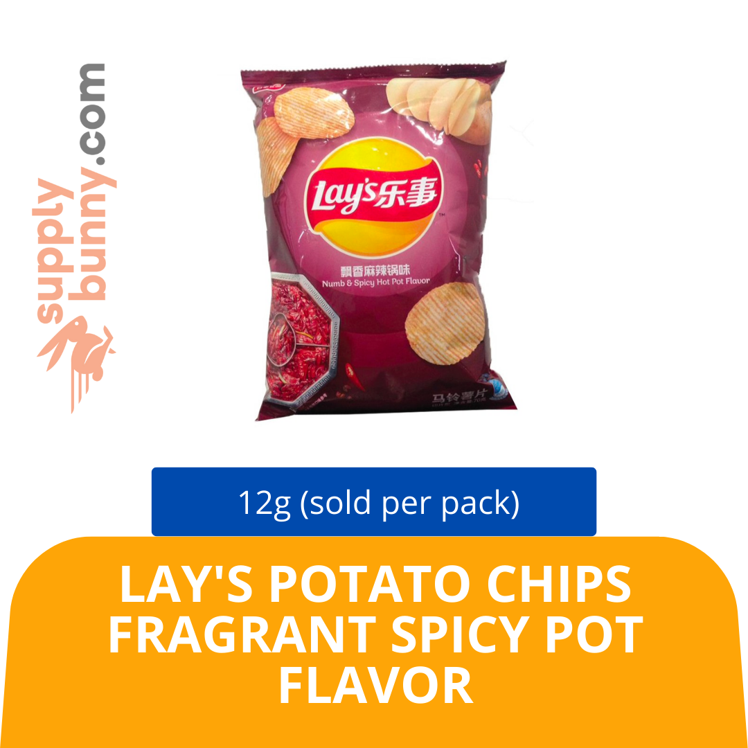Lay's Potato Chips Fragrant Spicy Pot Flavor 12g (sold by pack) Mix SKU