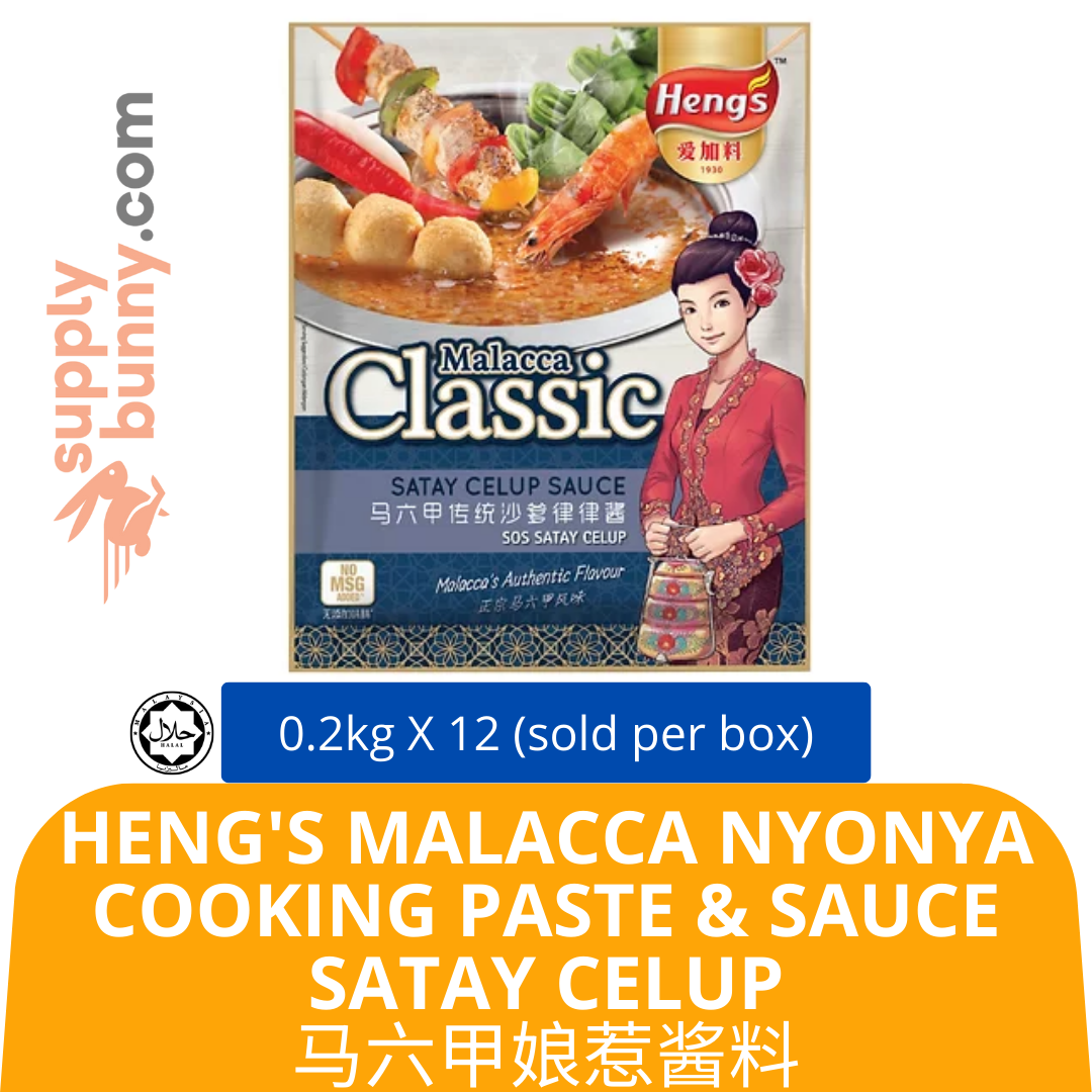 Heng's Malacca Nyonya Cooking Paste & Sauce Satay Celup 200g X 12 (sold per box) — HORECA