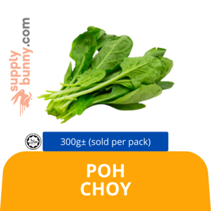 Image of Poh Choy 300g± (sold per pack) from Supplybunny.com