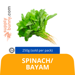 Image of Spinach/Bayam 250g (sold per pack) from Supplybunny.com