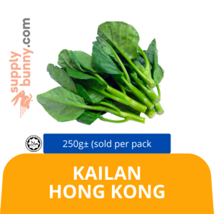 Image of Kailan Hong Kong 250g± (sold per pack) from Supplybunny.com
