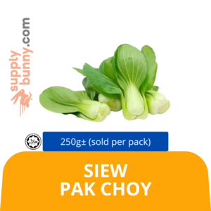 Image of Siew Pak Choy 250g± (sold per pack) from Supplybunny.com