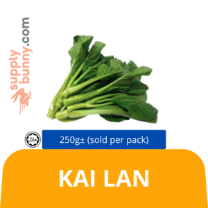 Image of Kai Lan 250g± (sold per pack) from Supplybunny.com