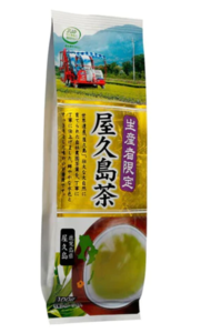 Image of Harada Yakusima Upper grade green Tea leaf (100g) from Supplybunny.com