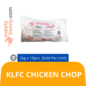 Image of KLFC Chicken Chop (2kg x 10pcs) (sold per pack) from Supplybunny.com