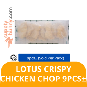 Image of Lotus Crispy Chicken Chop 9pcs± (sold per pack) from Supplybunny.com