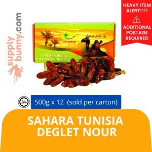 Image of Sahara Tunisia Deglet Nour 500g (sold per carton) from Supplybunny.com
