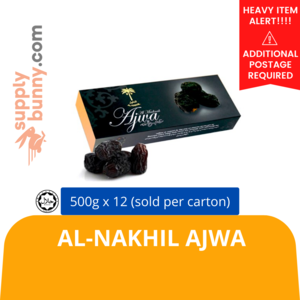 Image of Al-Nakhil Ajwa 500g C1045 (sold per carton) from Supplybunny.com