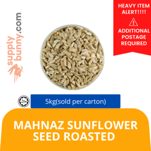 Image of Mahnaz Sunflower Seed Roasted 5kg (sold per carton) from Supplybunny.com
