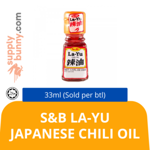 Image of S&B La-Yu Japanese Chili Oil 33ml (Sold per btl) from Supplybunny.com