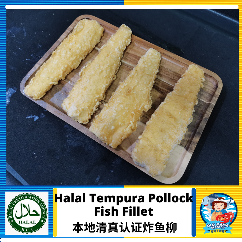 Halal Tempura Pollock Fish Fillet Ready to Cook / 炸鱼柳 (2kg/pack