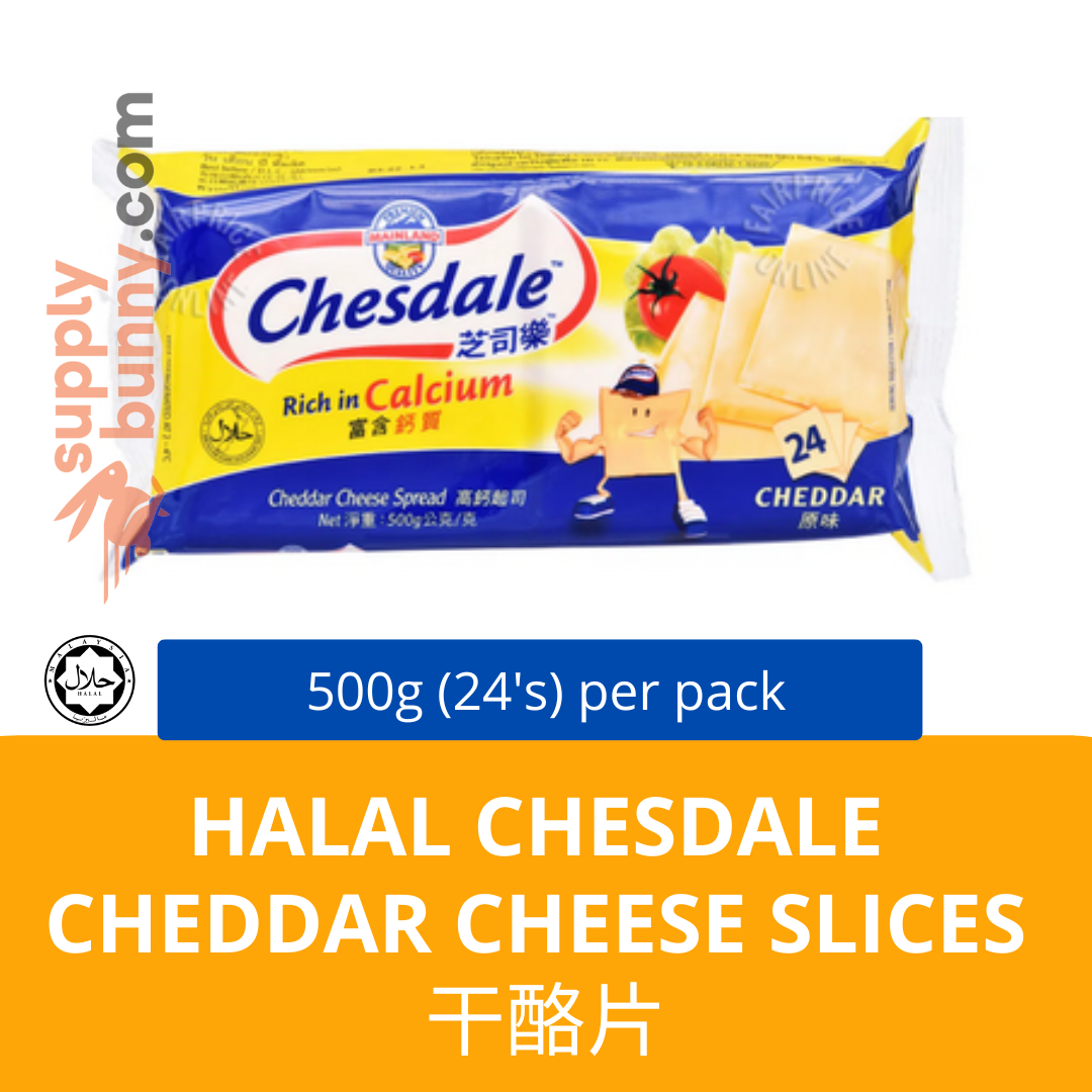 Halal Chesdale Cheddar Cheese Slices 500g (24's) — HORECA Suppliers