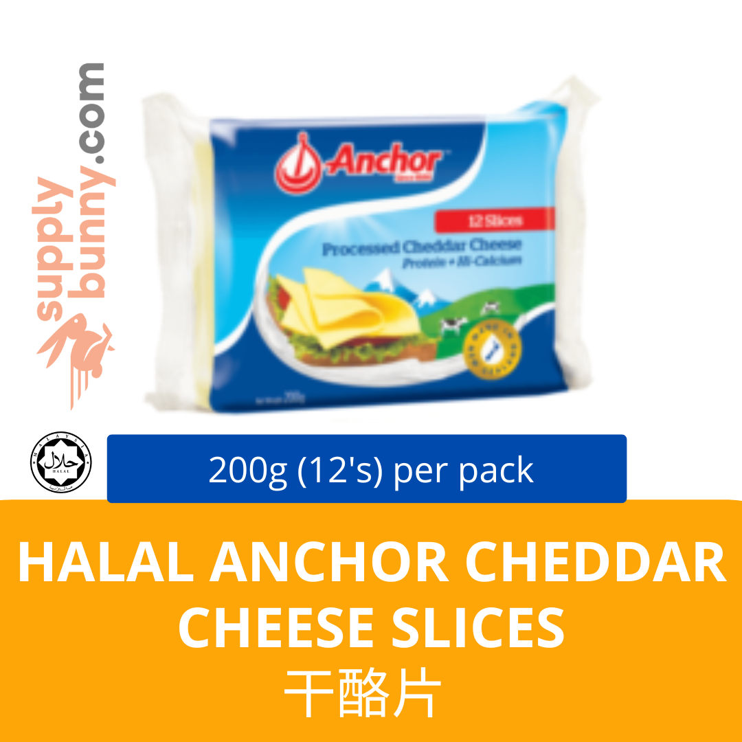 Halal Anchor Cheddar Cheese Slices 200g (12's) — HORECA Suppliers