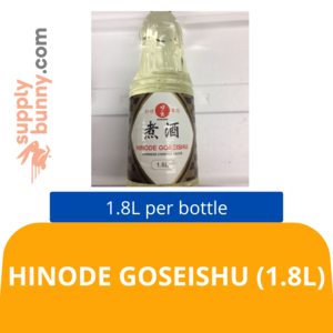 Image of Hinode Goseishu (1.8L) from Supplybunny.com